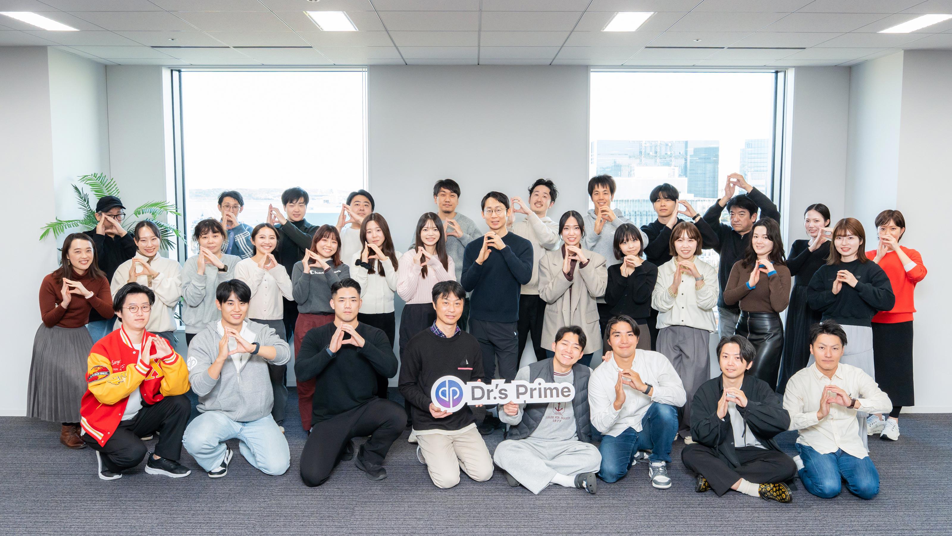 この企業と同じ業界の企業：株式会社 ドクターズプライム