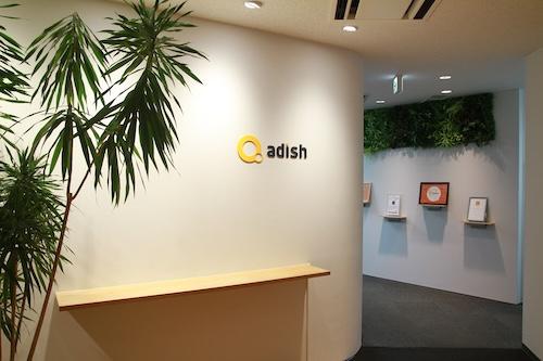 アディッシュ 株式会社のイメージ画像1