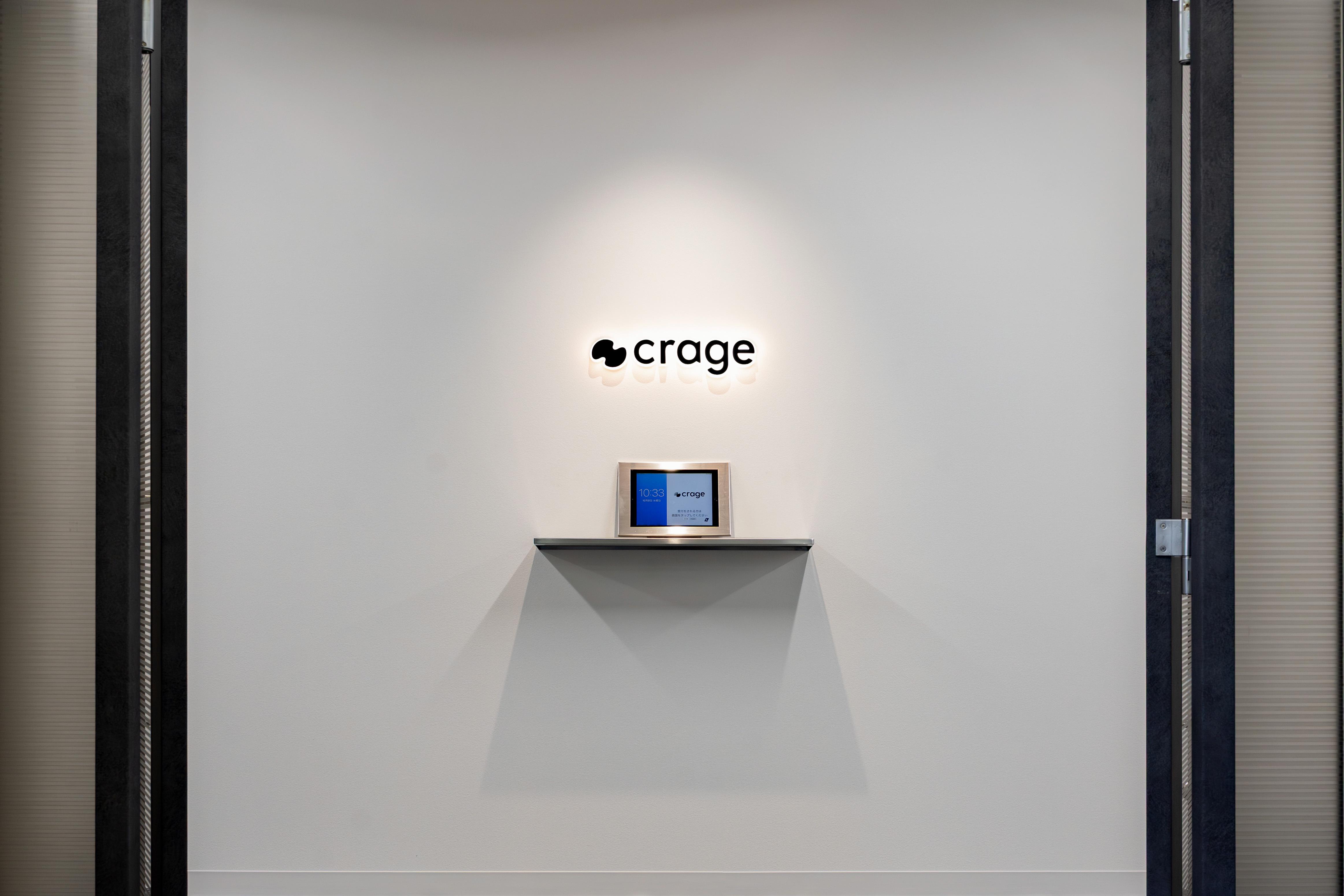 crage 株式会社のイメージ画像1