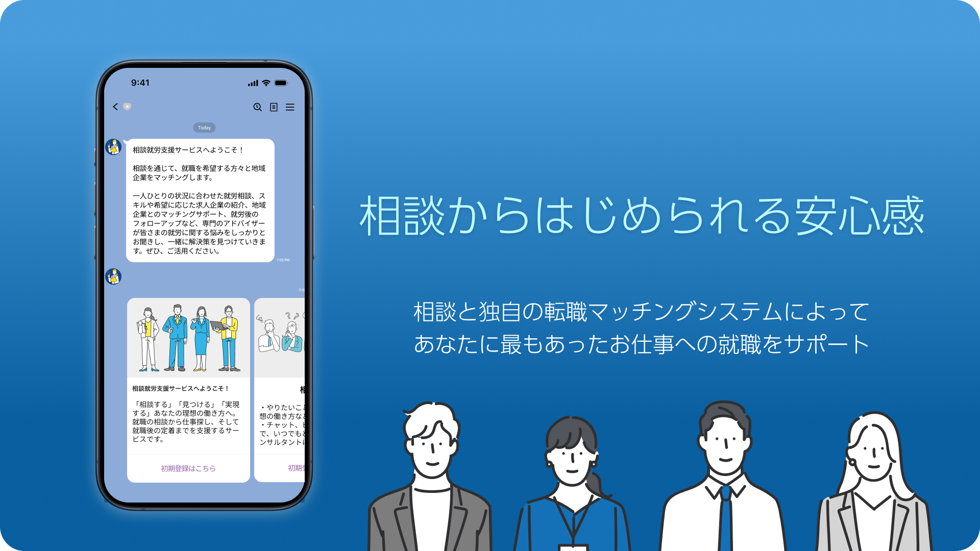 株式会社 Compassのイメージ画像2