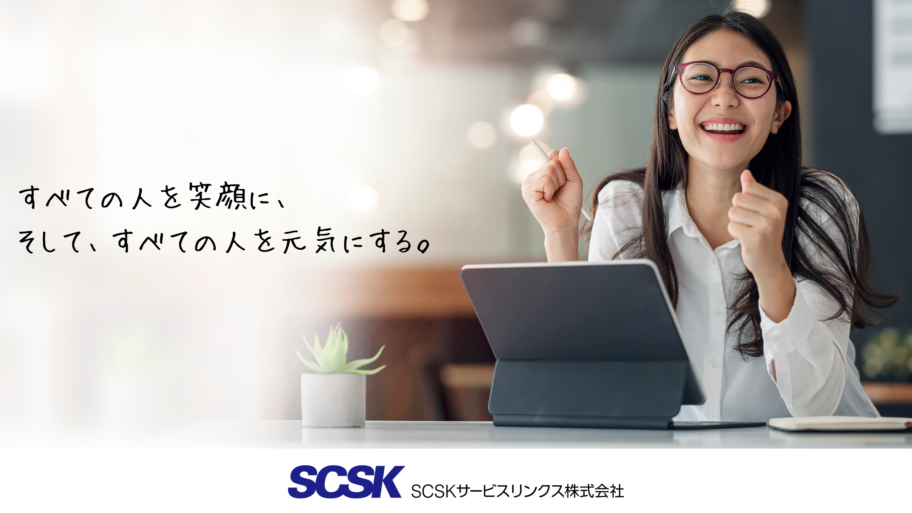 企業トップ画像