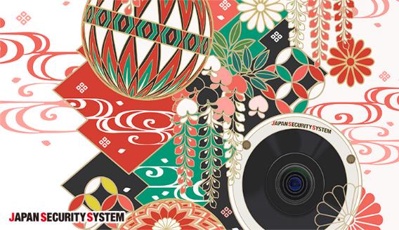 事業内容：自社ブランド「Made in Japan」シリーズの製造・販売