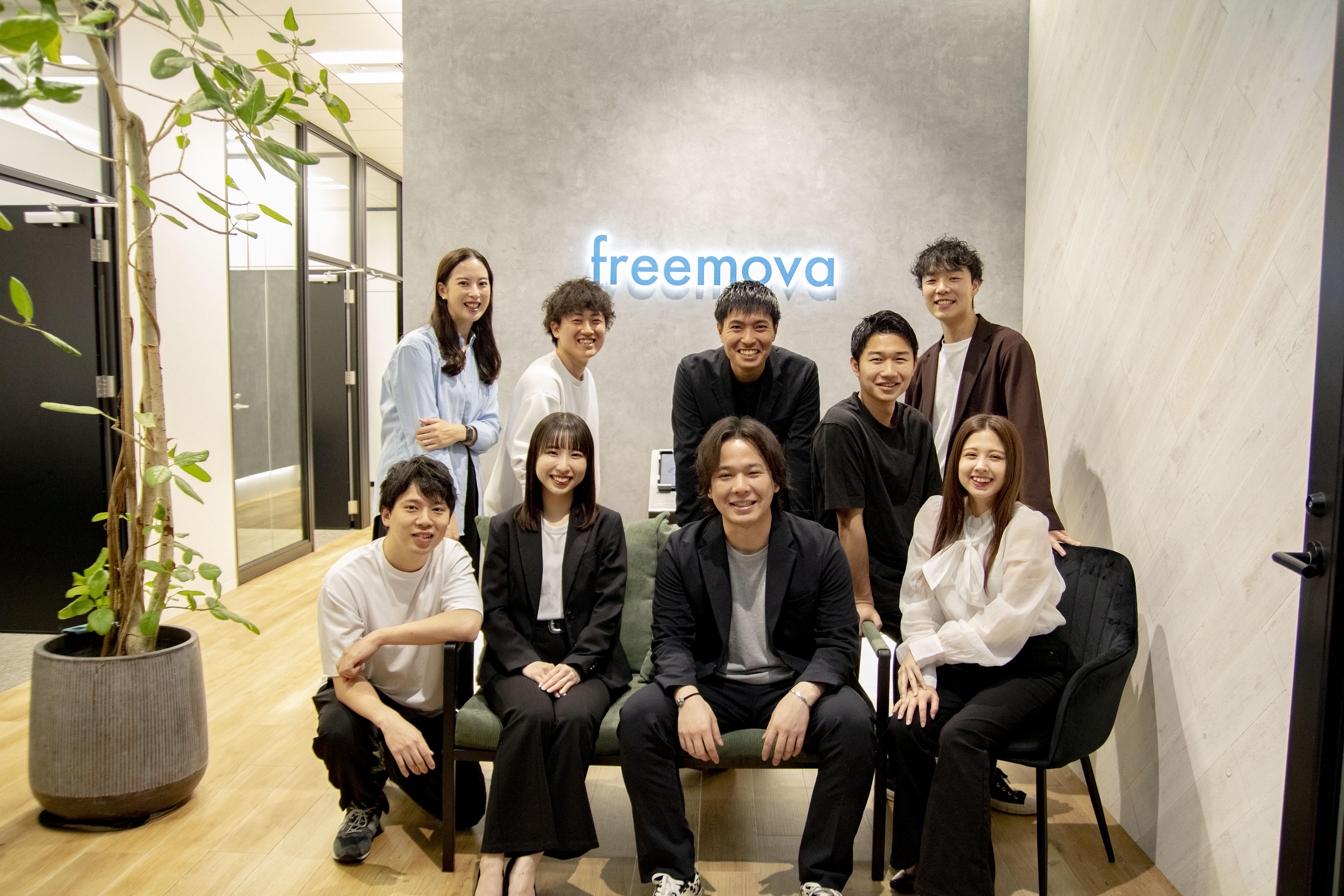 株式会社 free movaのイメージ画像3