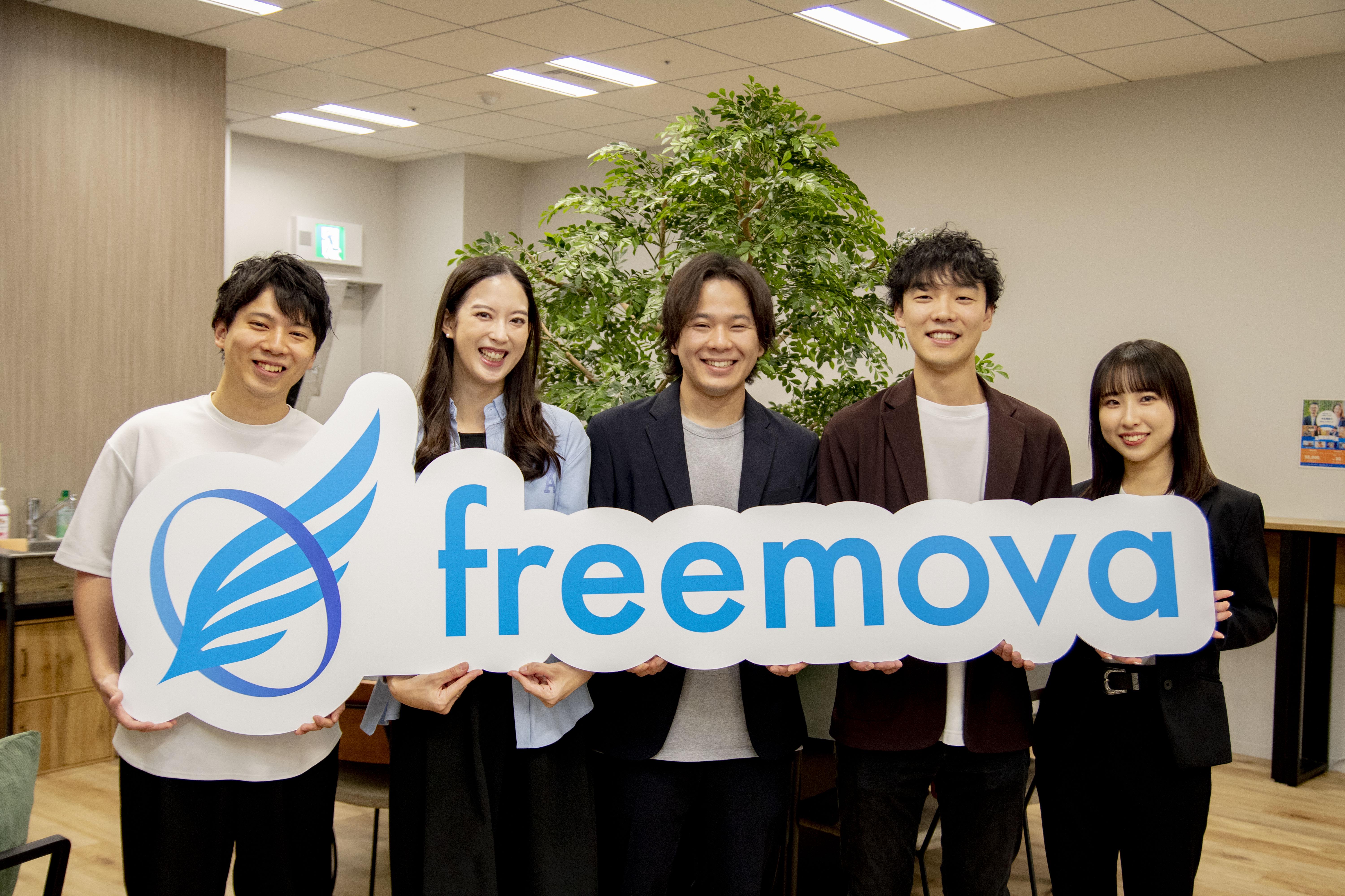 株式会社 free movaのイメージ画像2