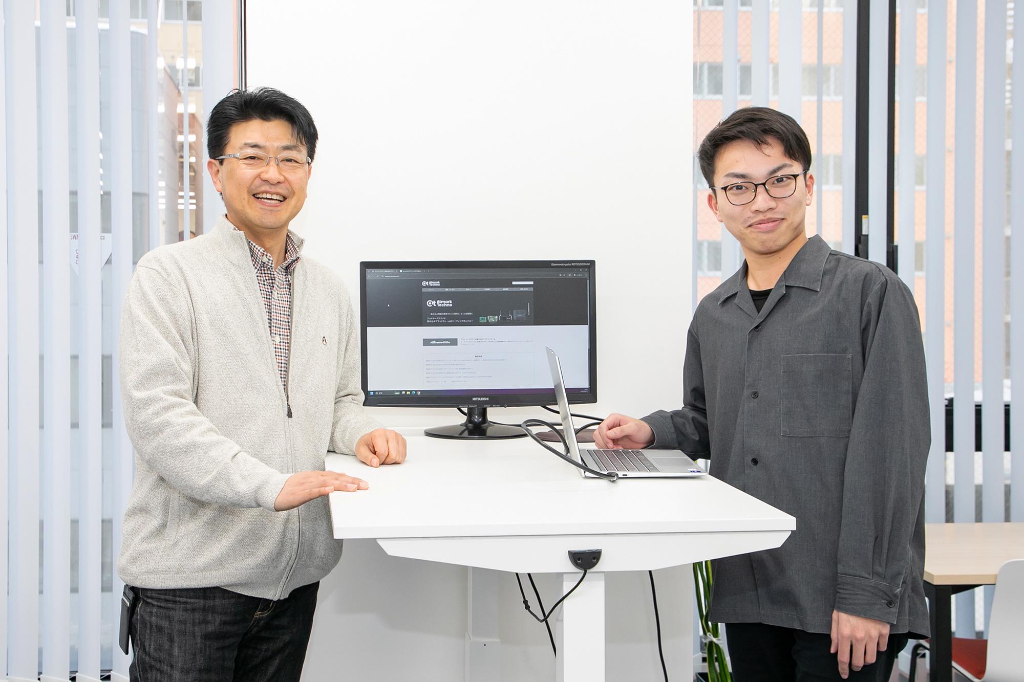 株式会社 アットマークテクノのイメージ画像2