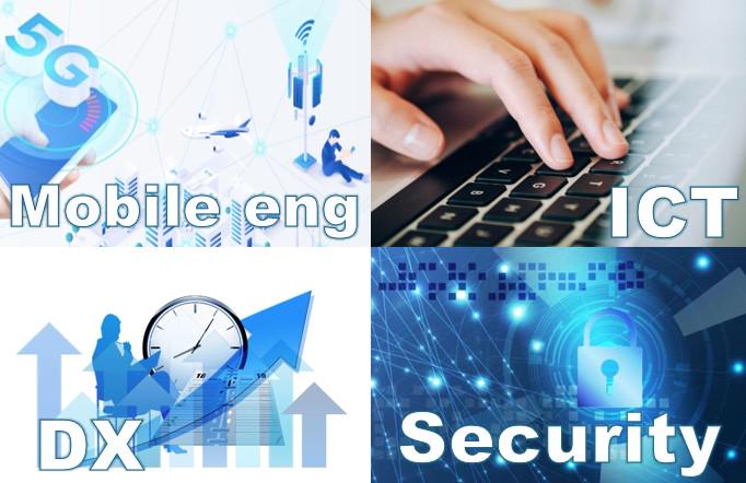 事業内容：Mobile/ICT/DX/Security 4つの領域から課題解決を目指す