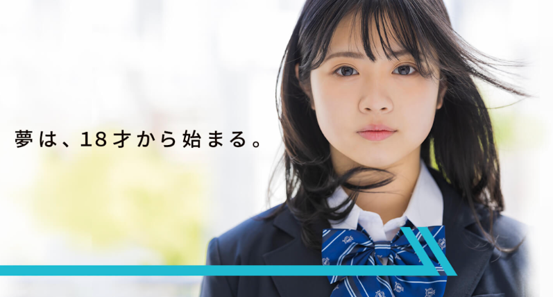 企業トップ画像