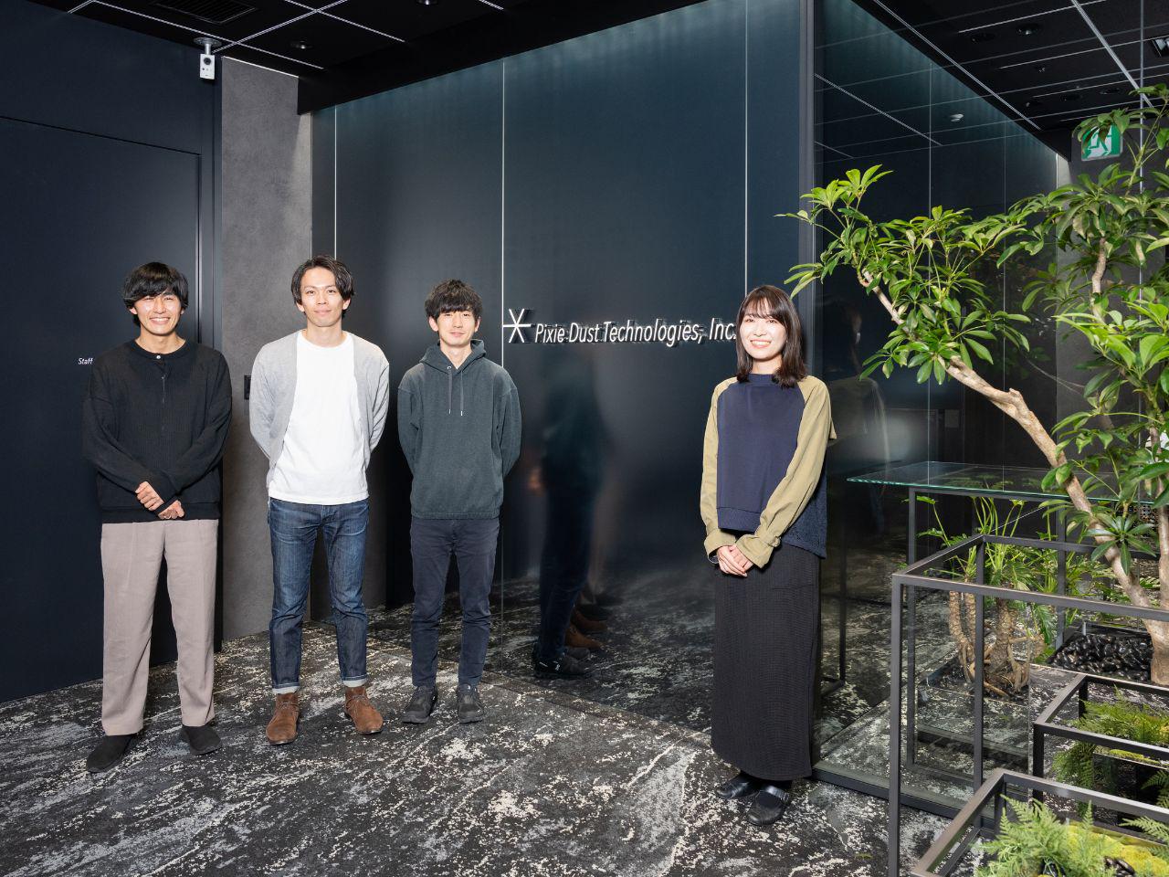 ピクシーダストテクノロジーズ株式会社 求人画像1