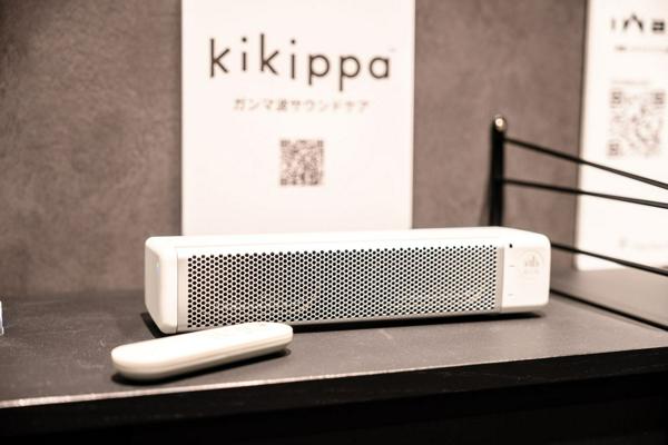 募集している求人：組み込みエンジニア（ガンマ波サウンドソリューション）