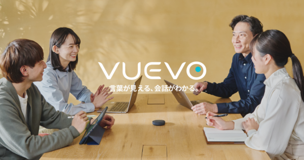 募集している求人：【VUEVO事業部】法人セールス