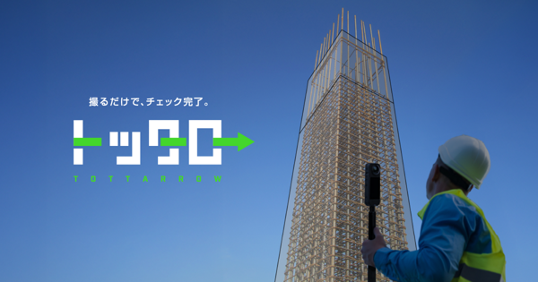 募集している求人：【KOTOWARI事業部】オペレーションリード担当