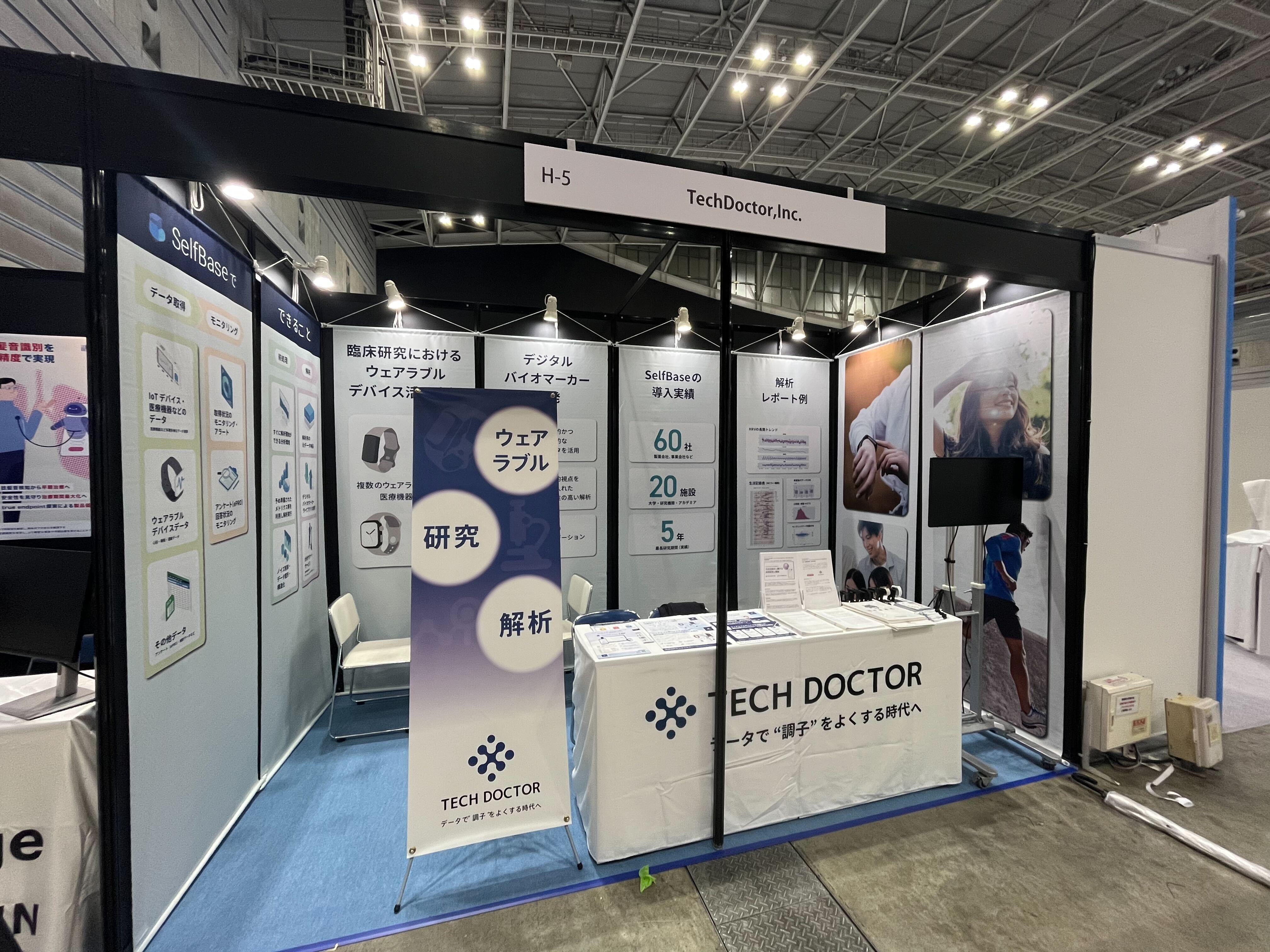 企業トップ画像