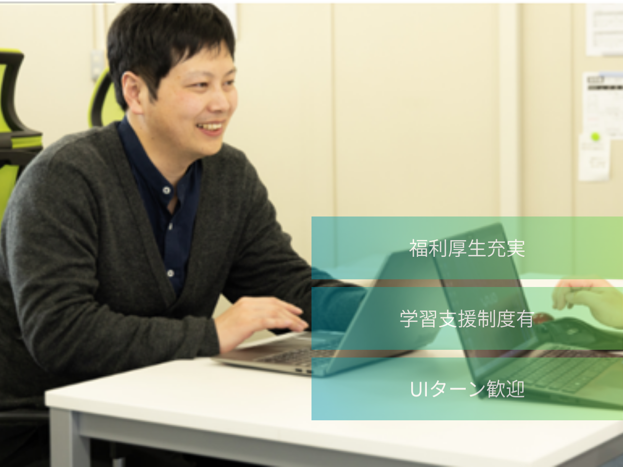 株式会社 クエスト・システム・デザインのイメージ画像2