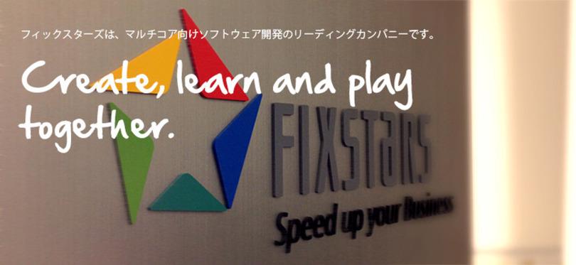 企業トップ画像