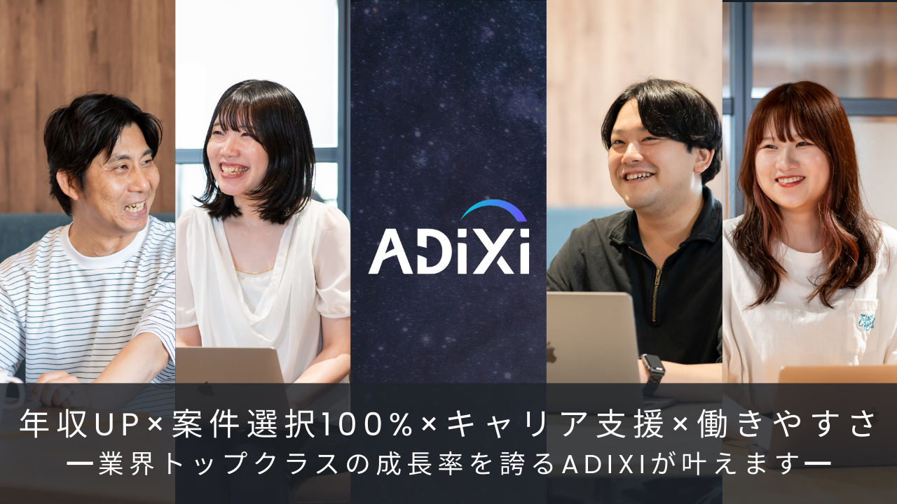 企業トップ画像