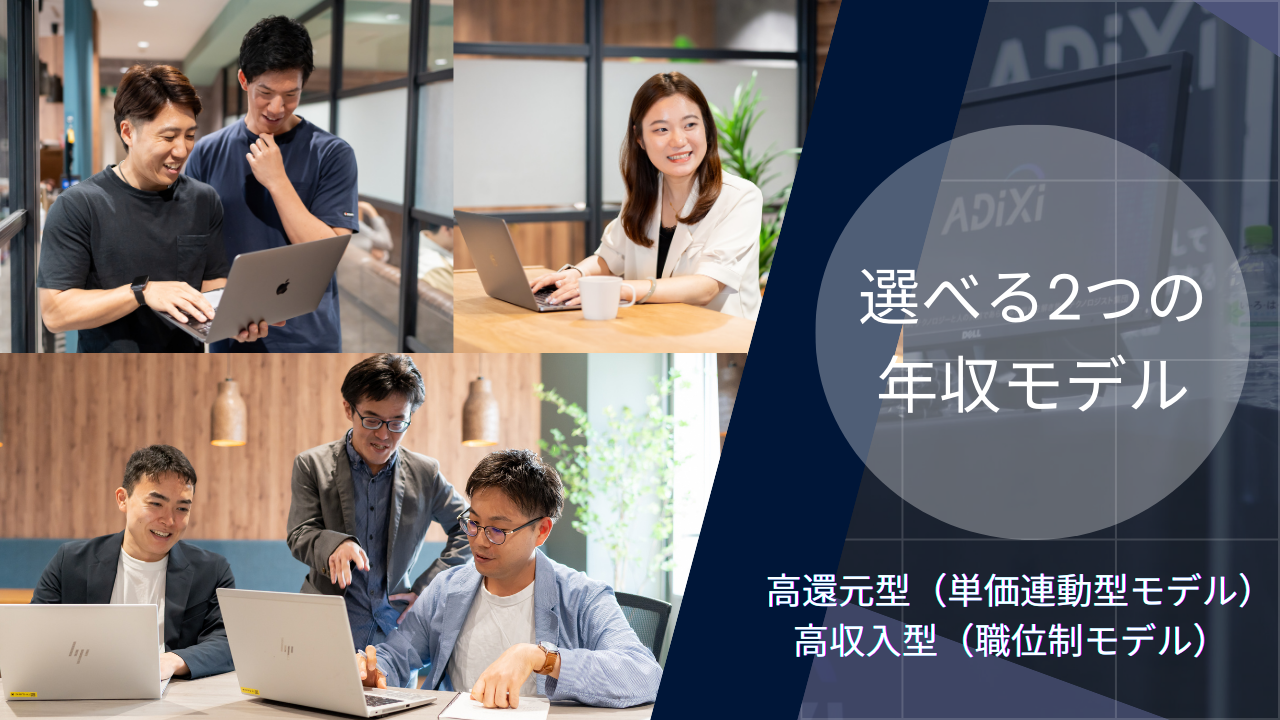 企業トップ画像