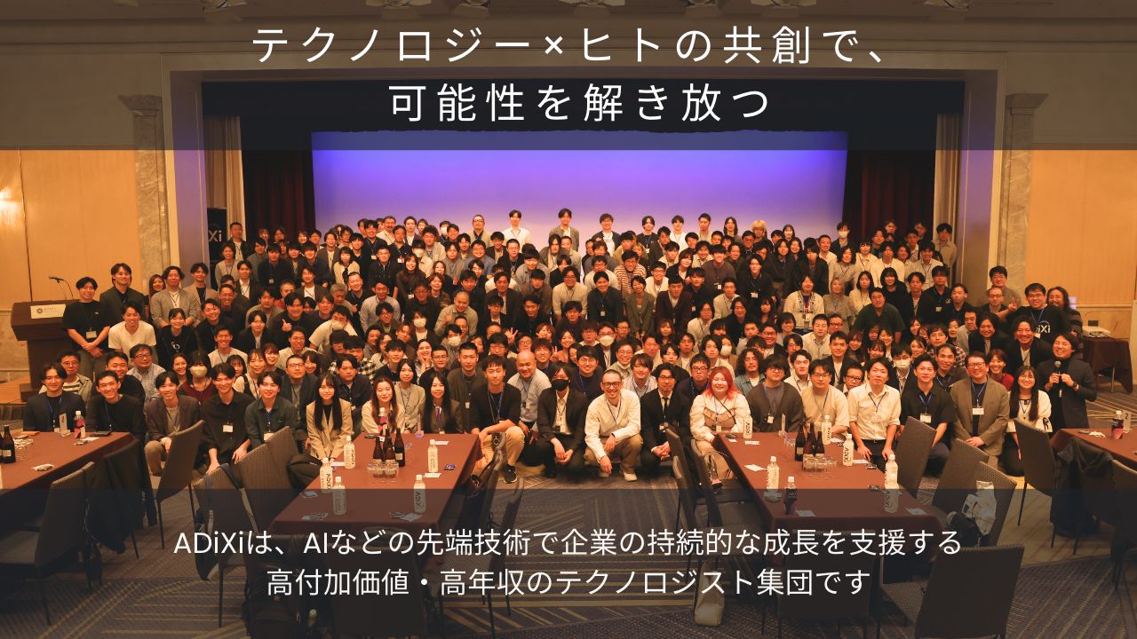 企業トップ画像