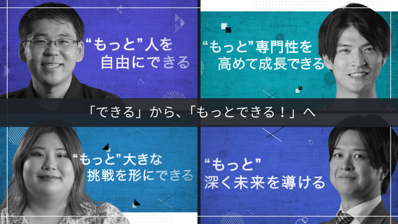 企業トップ画像