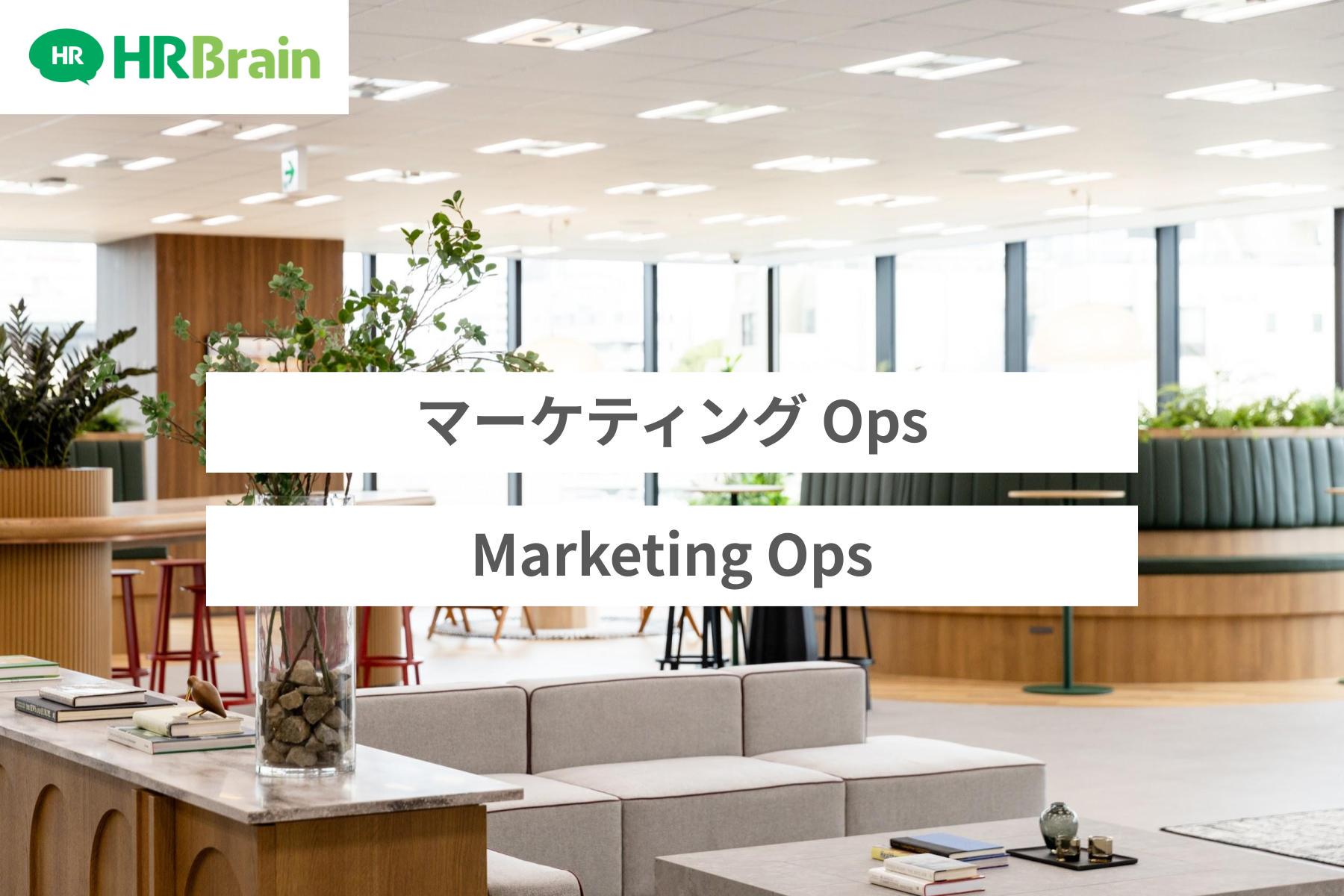 株式会社 HRBrainのイメージ画像1