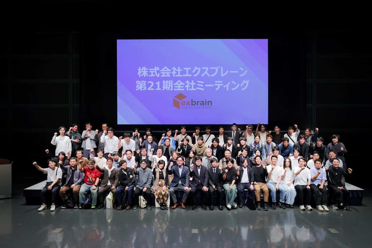 株式会社 エクスブレーンのイメージ画像3