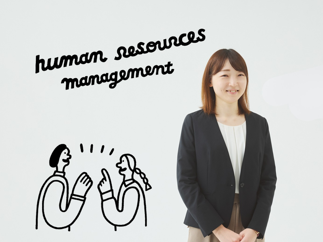 事業内容：商業施設様・企業様向けイベント企画・ 集客｜テナント業務サポート