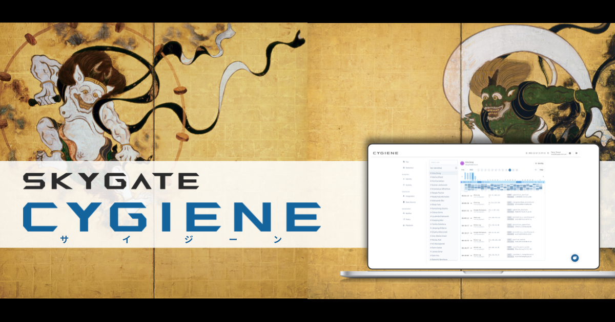Skygate Cygiene(スカイゲートサイジーン）は、ゼロトラストセキュリティを実装するセキュリティイベント・振る舞い検知及びポリシーベースの認証認可アクセスを実現するソリューションプロダクトです。本製品は、主にゼロトラストアーキテクチャに移行する企業・組織の情報漏洩・サイバー攻撃といったリスクを局限し、自由でセキュアなIT環境を実現します。