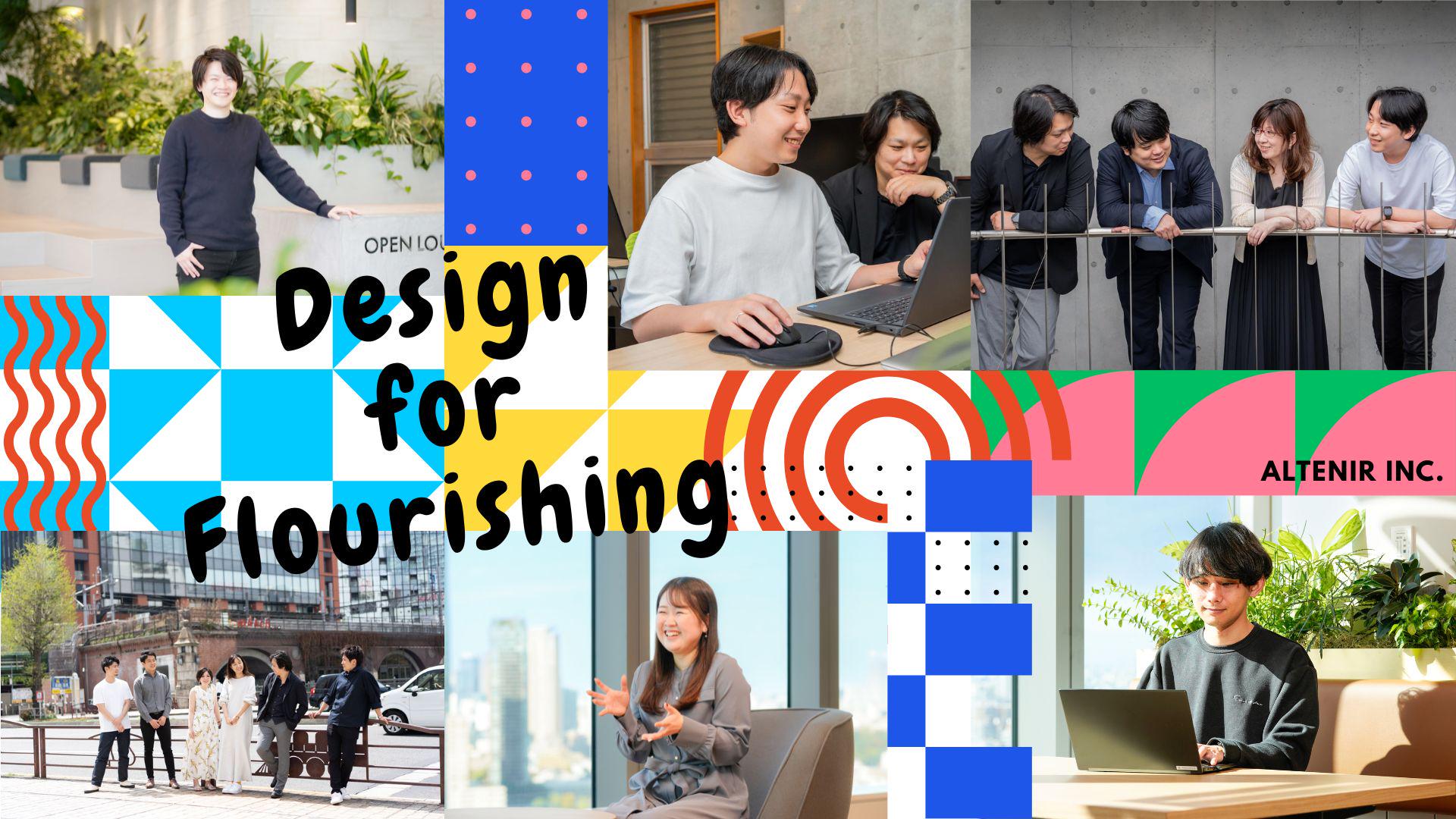 企業トップ画像