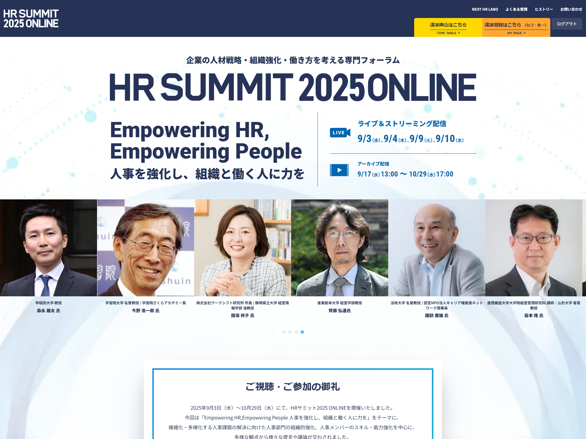 ProFuture 株式会社のイメージ画像3