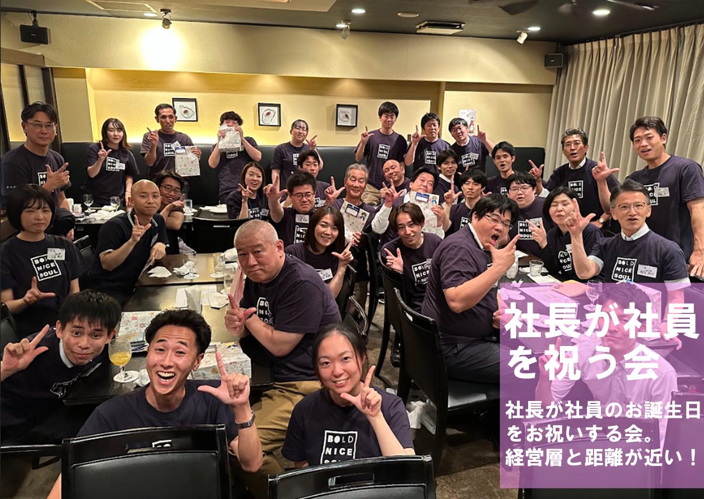 企業トップ画像