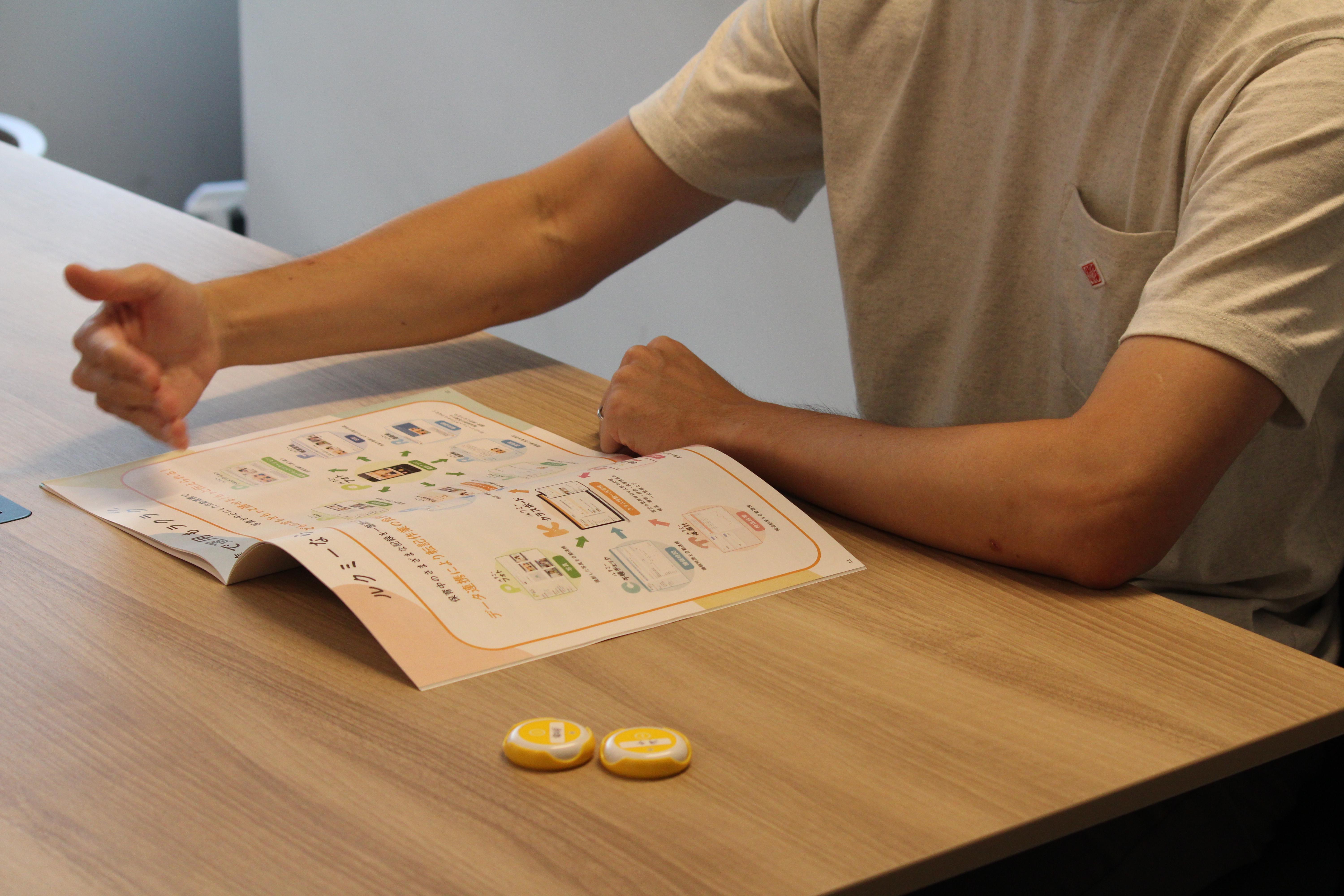 ユニファ 株式会社のイメージ画像1