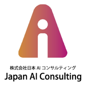 事業内容：AIコンサルティング事業