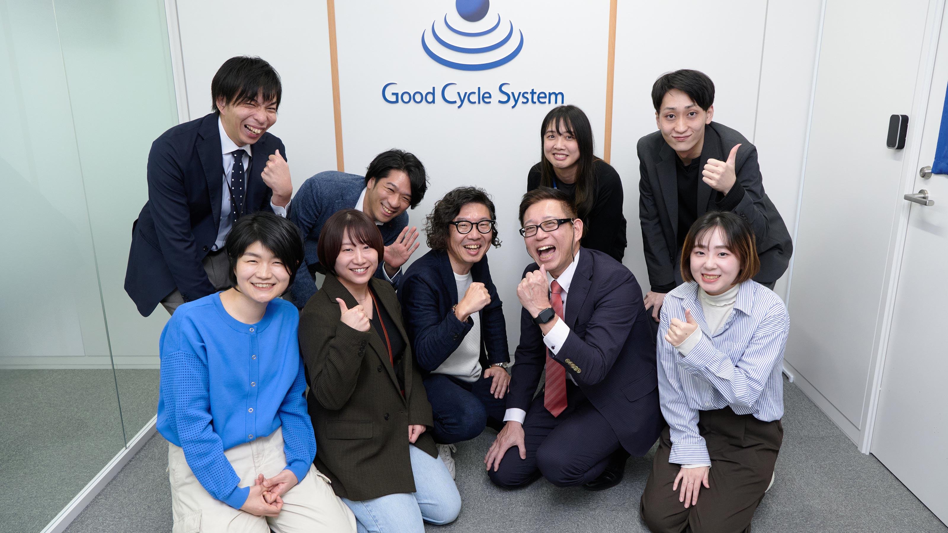 企業トップ画像