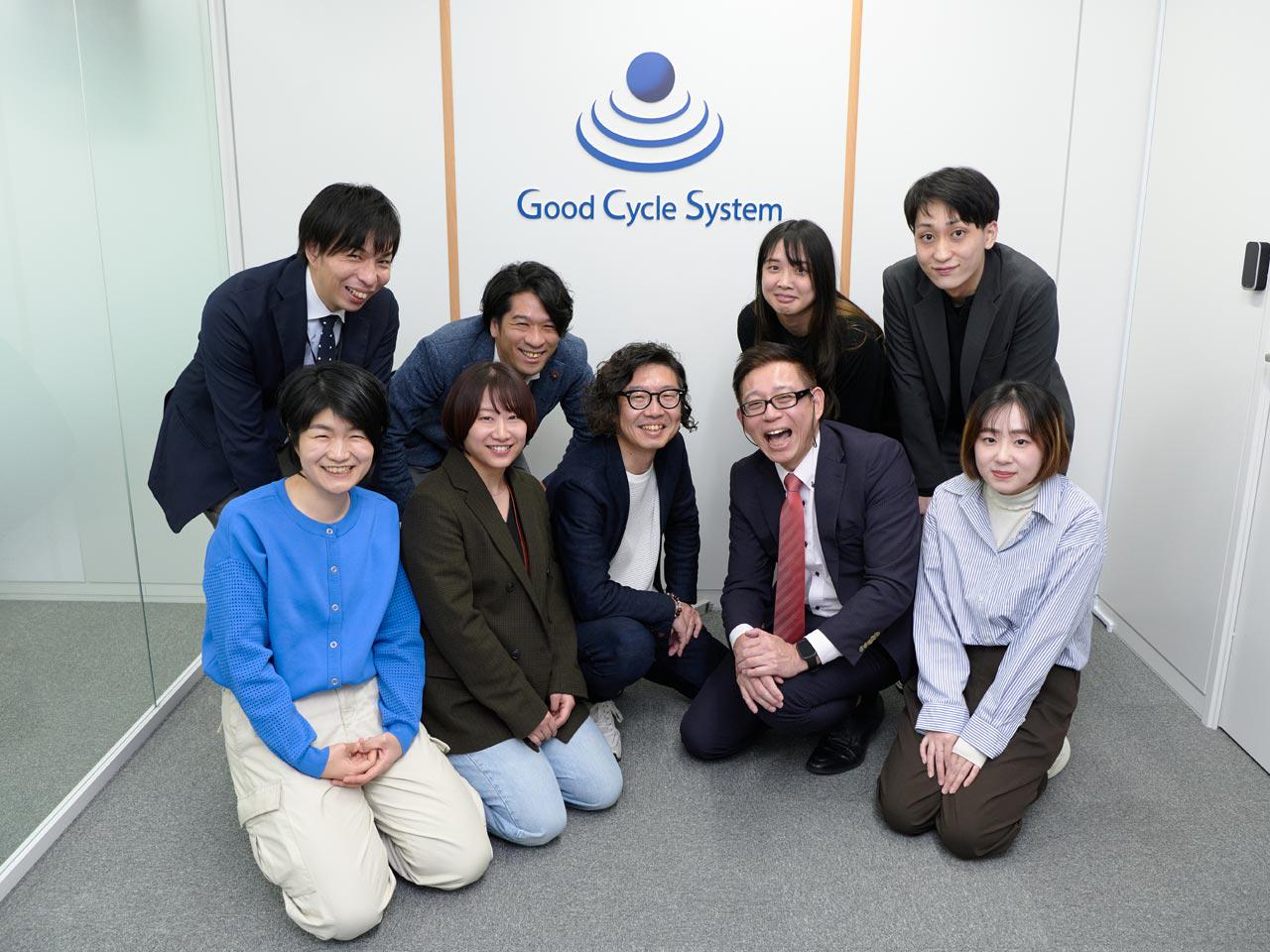株式会社 グッドサイクルシステムのイメージ画像3