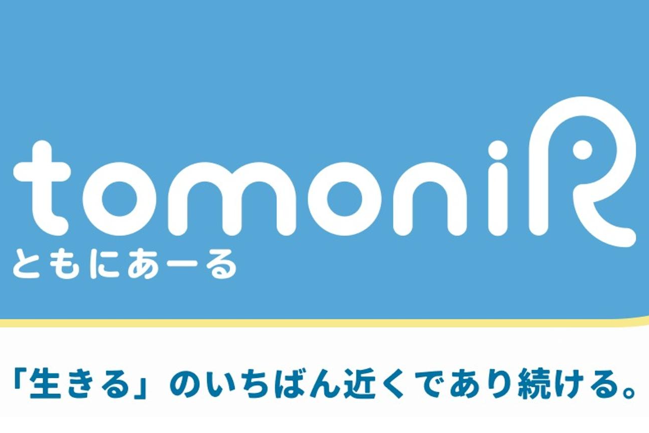 事業内容：来店型保険ショップ「ほけんの窓口」の運営／訪問型保険販売「保険工房」事業