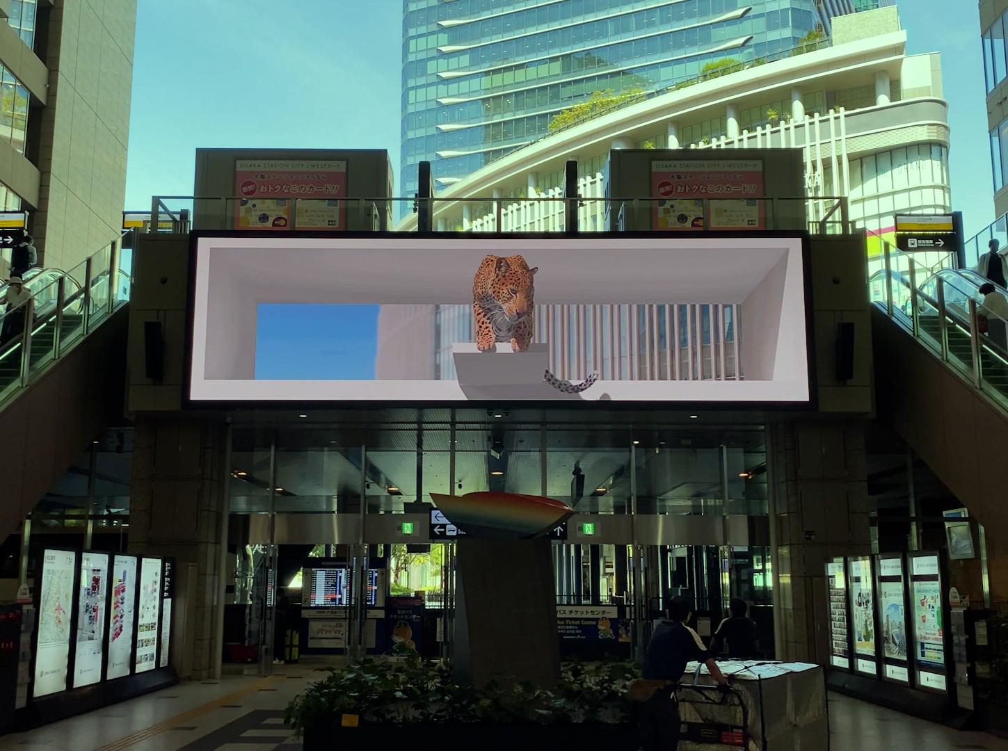 事業内容：デジタルコンテンツ開発事業