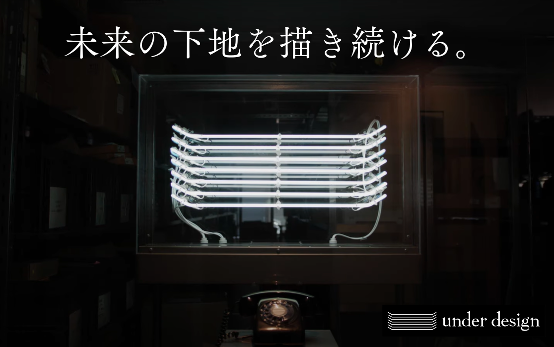 企業トップ画像