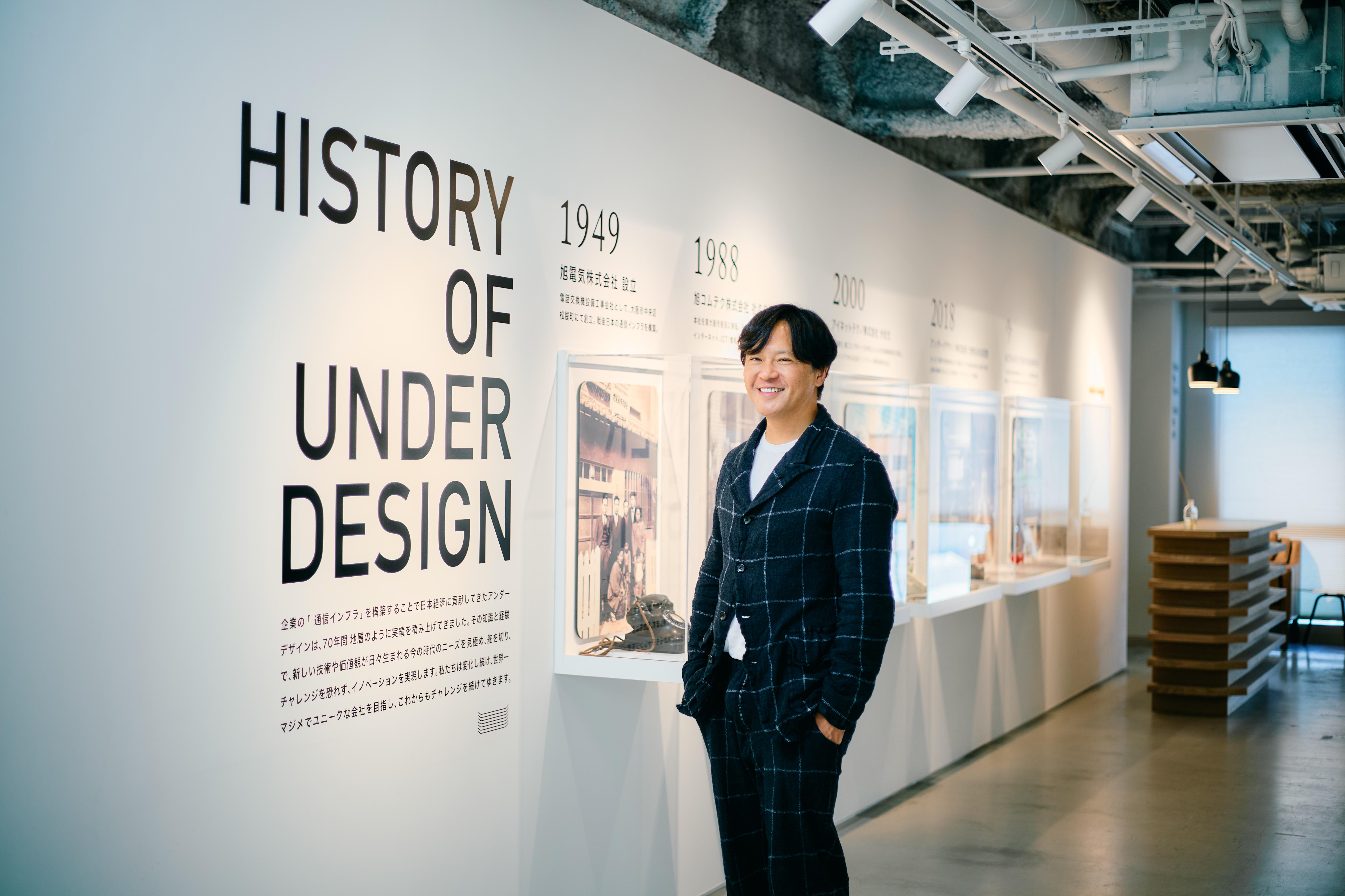 1949年、東大阪市で創業し、電話交換機（PBX）の設置を軸とした電気通信工事で発展。