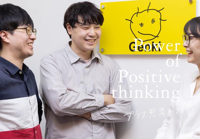 事業内容：工場向けデジタルツインシステムの開発