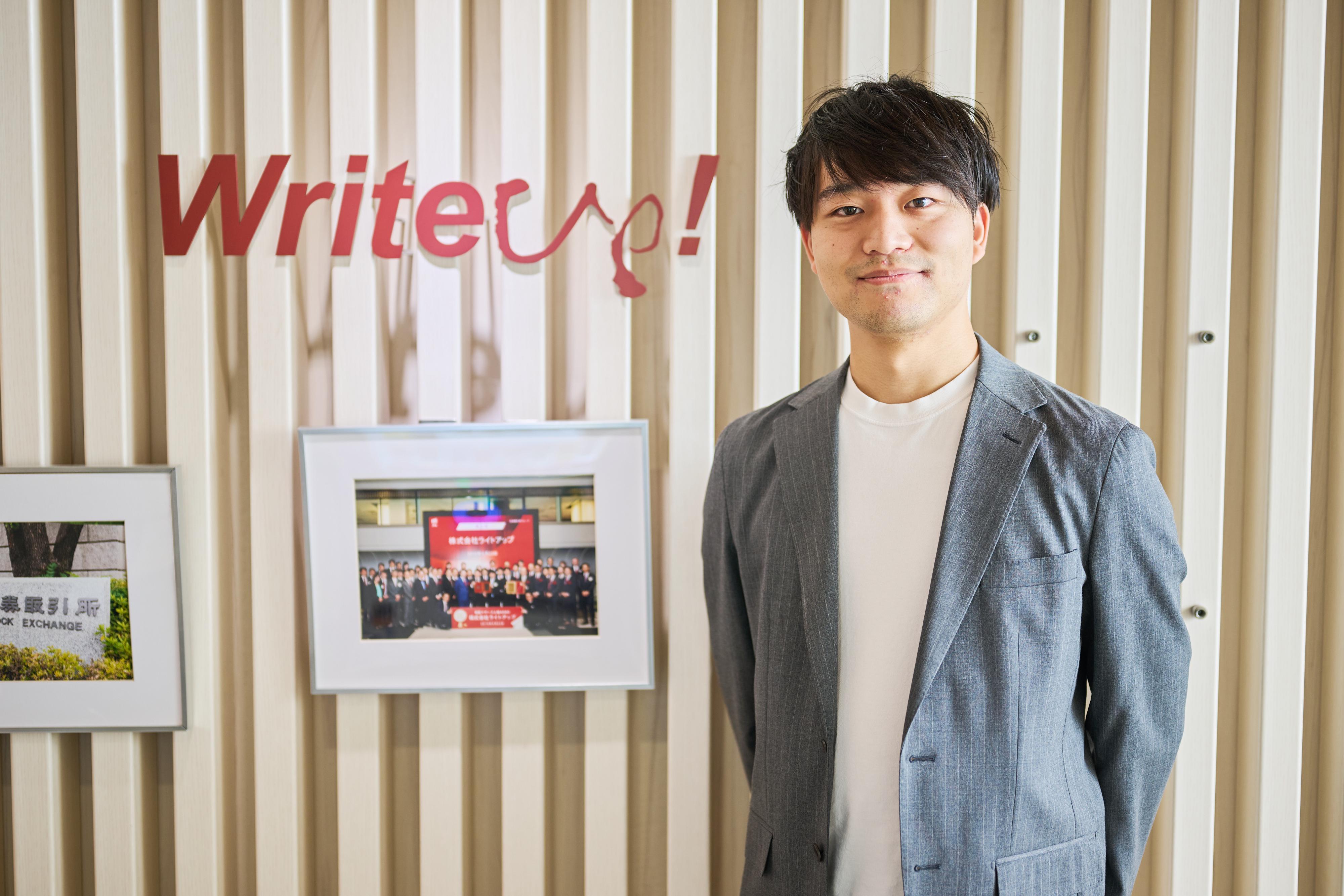 企業トップ画像