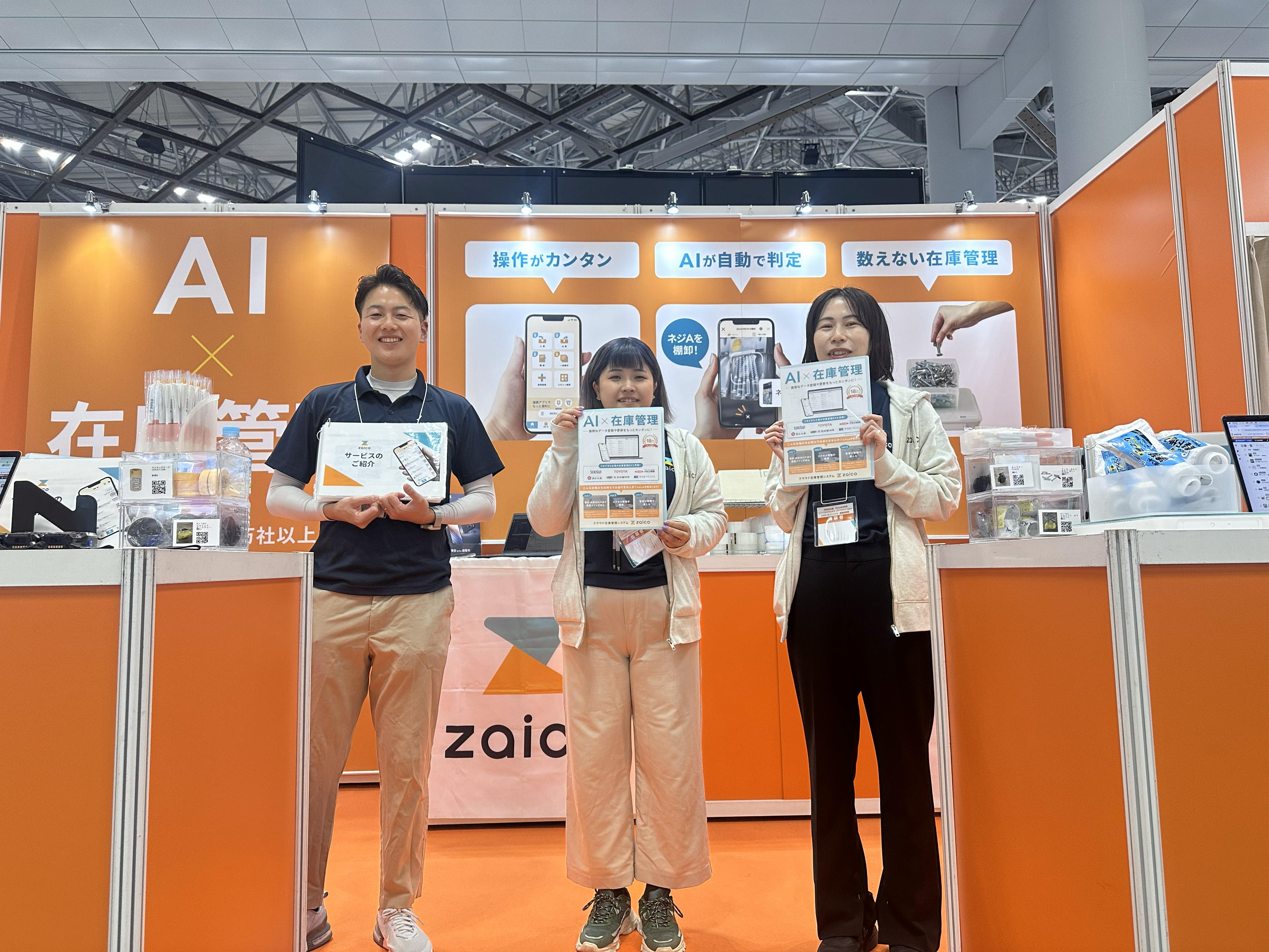 株式会社 ZAICOのイメージ画像2
