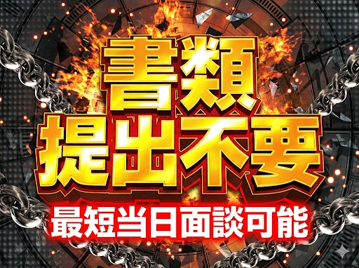 株式会社 エンジニアのミカタのイメージ画像2