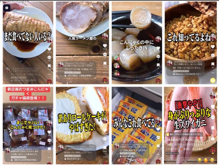 Gastroduce Japan 株式会社のイメージ画像2