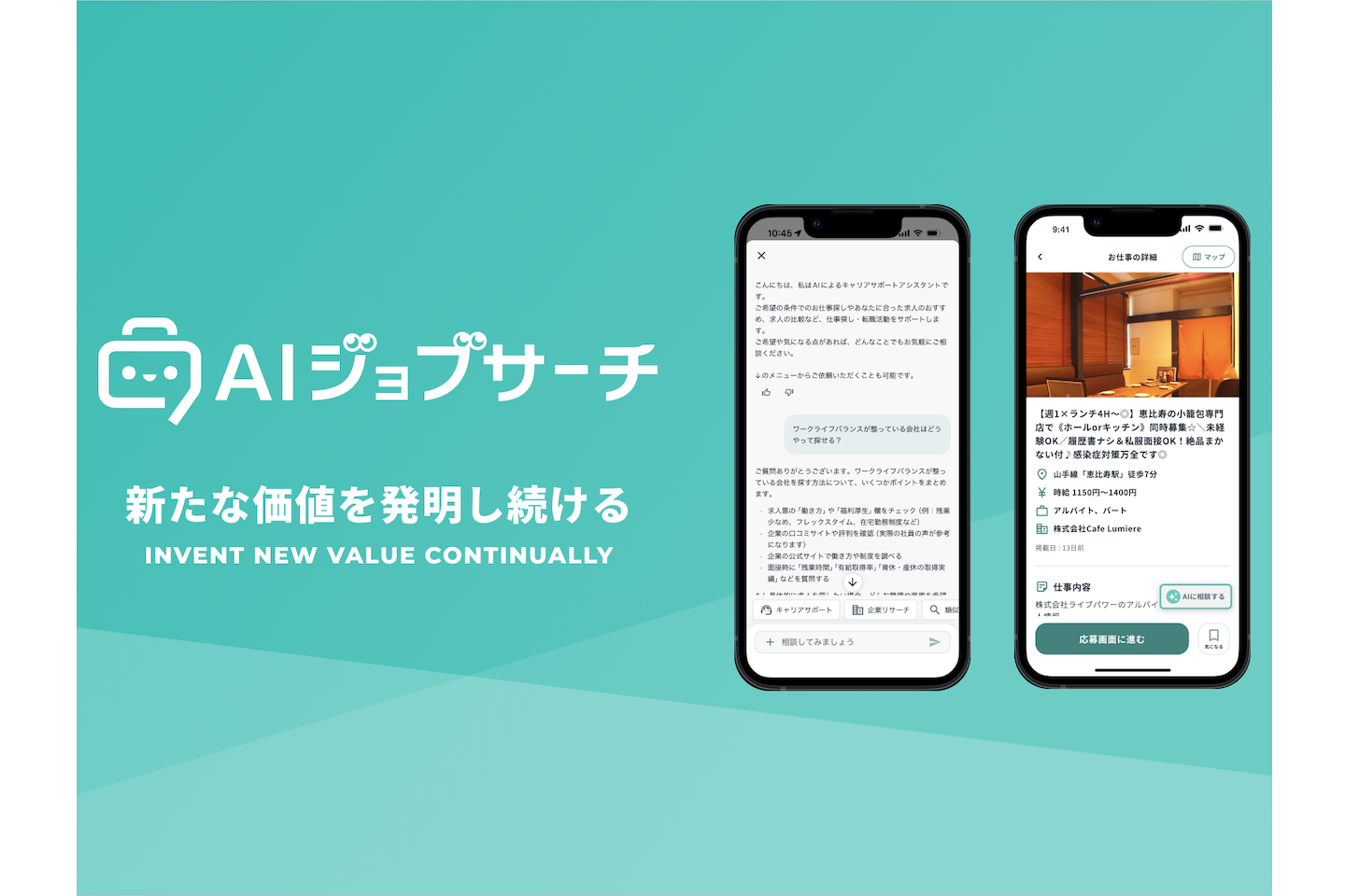 株式会社 Caratのイメージ画像1
