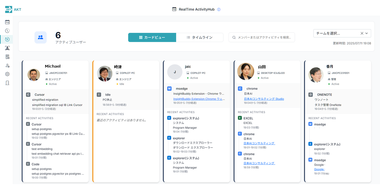企業トップ画像