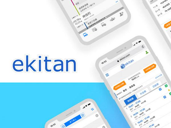 募集している求人：営業職