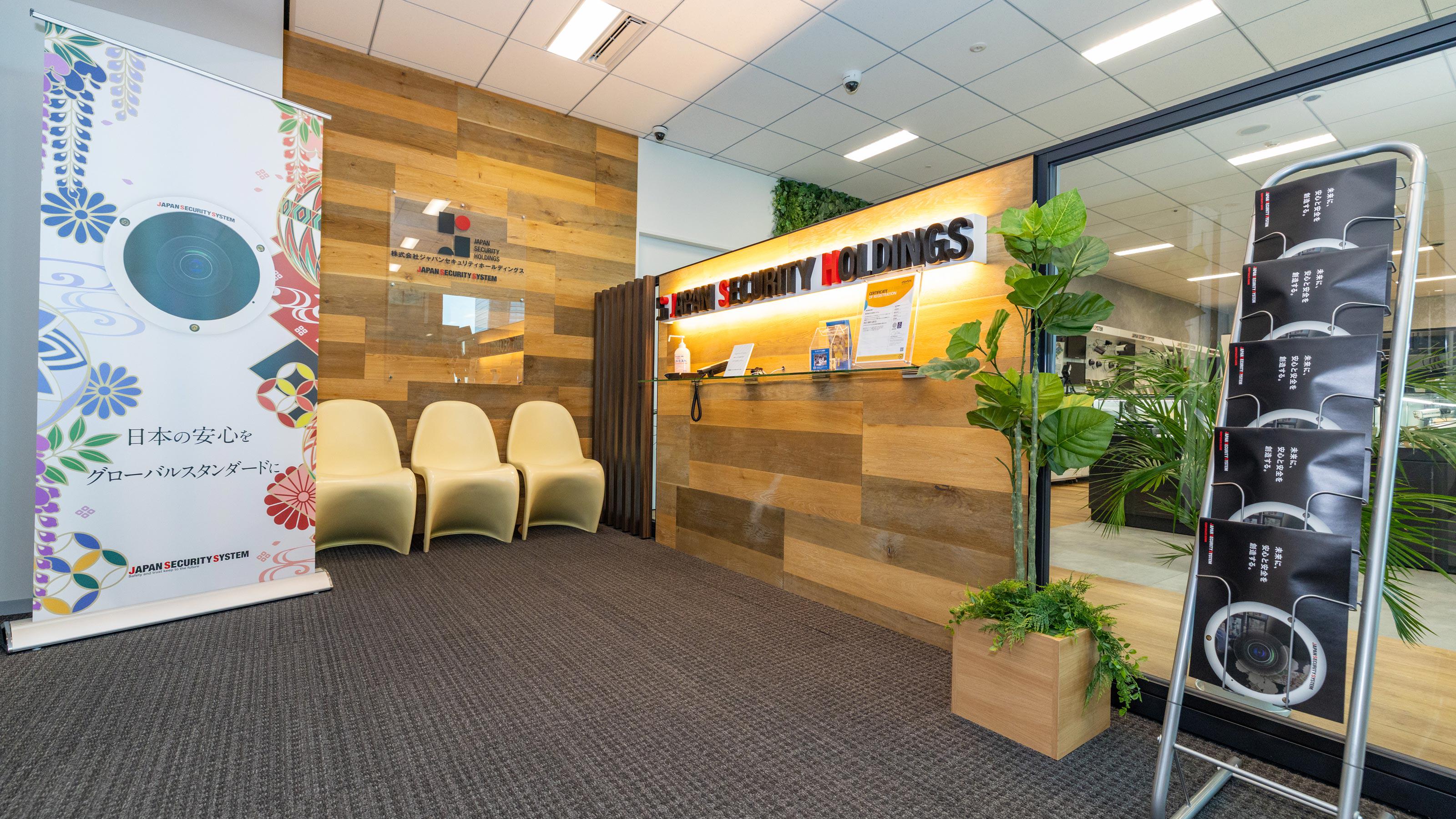 企業トップ画像