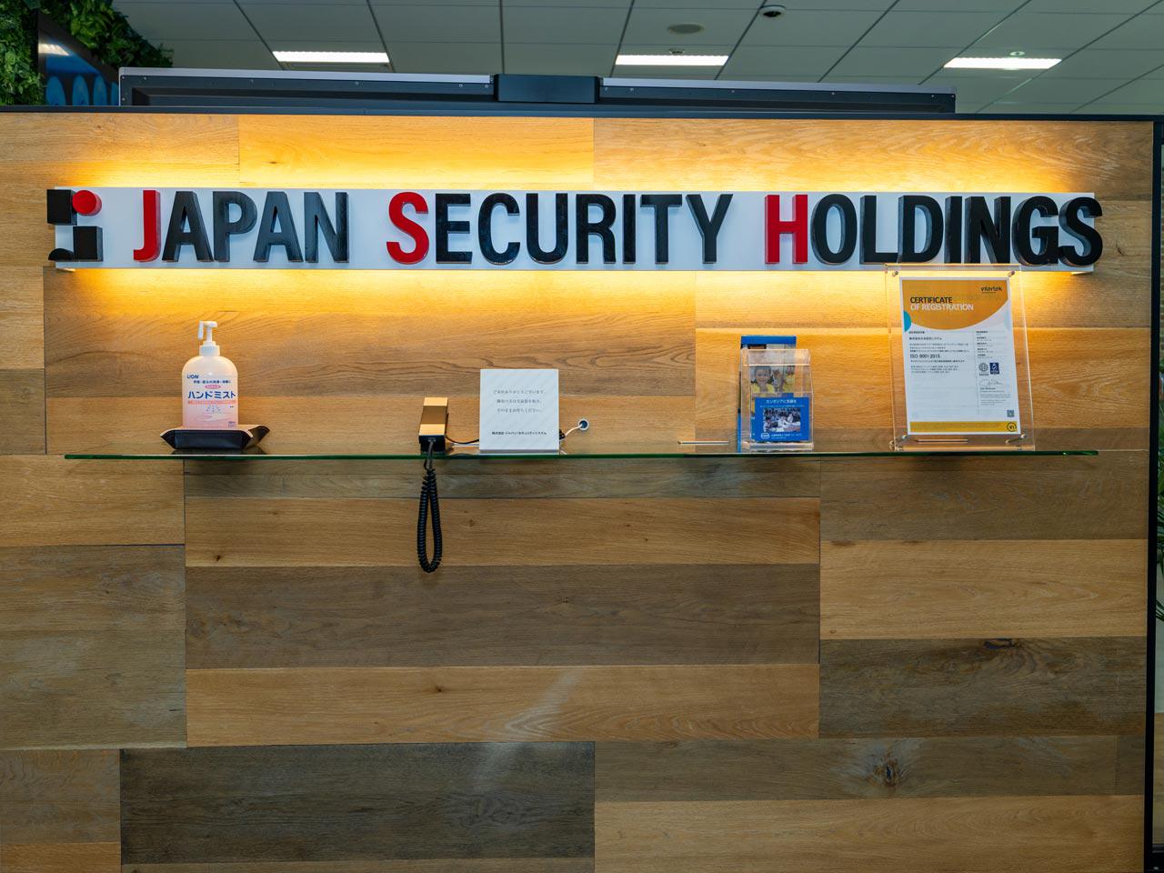 2001年創業の防犯カメラ専業メーカー。