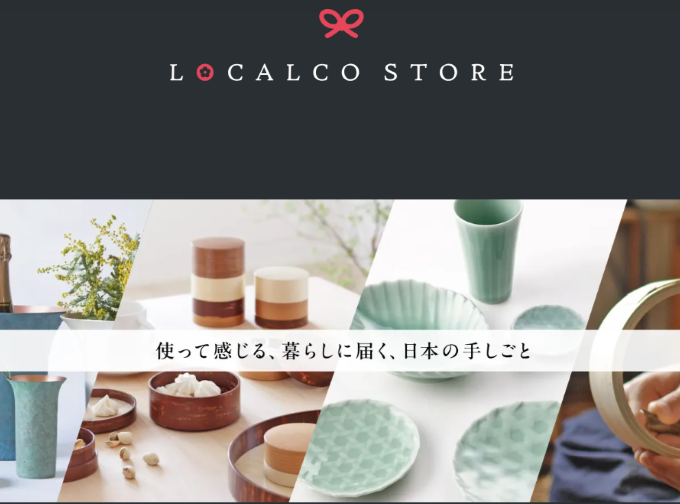 事業内容：「ロカルコストア」の運営