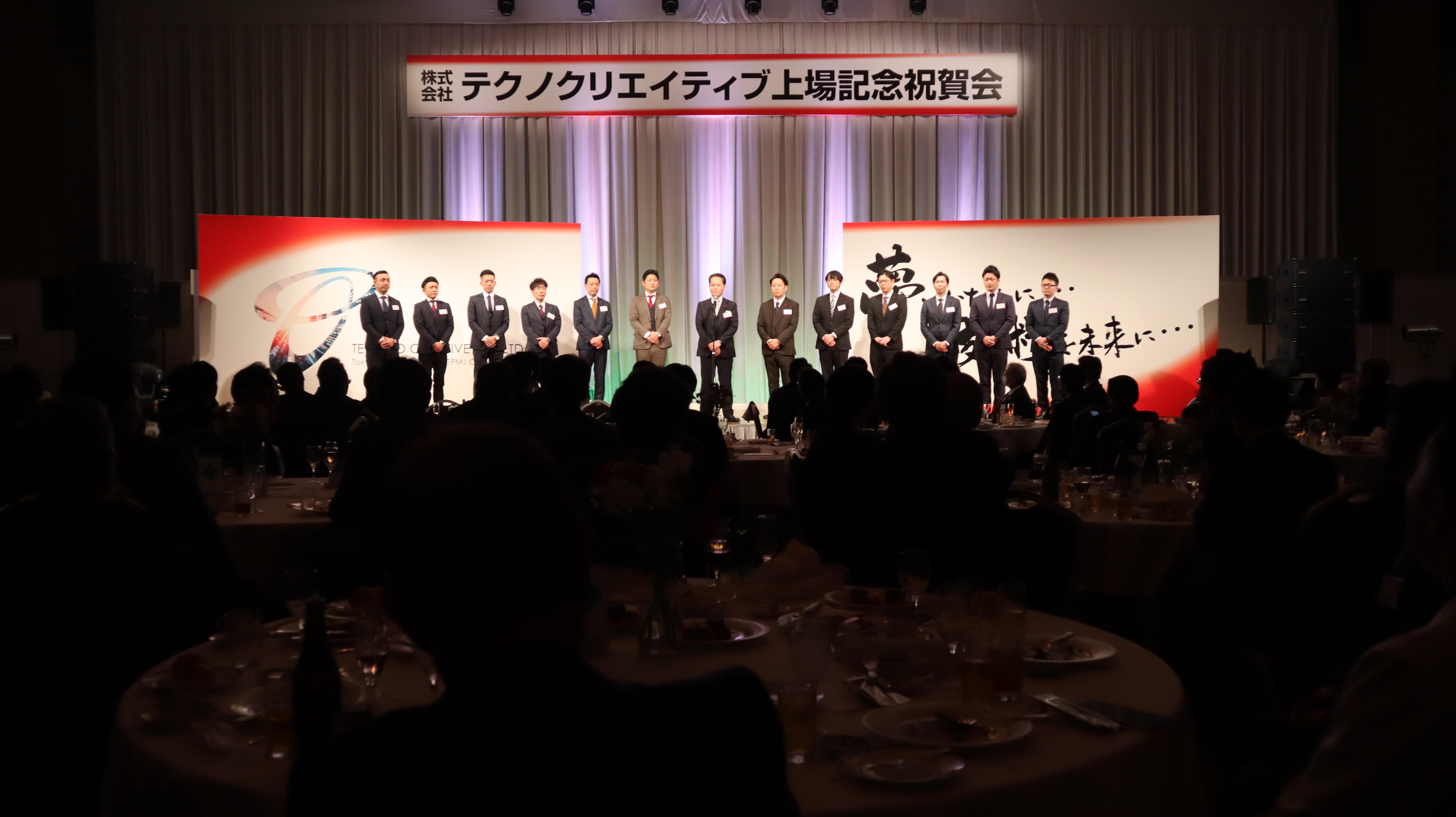 企業トップ画像