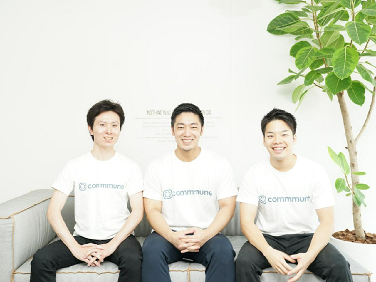 コミューン株式会社 求人画像1